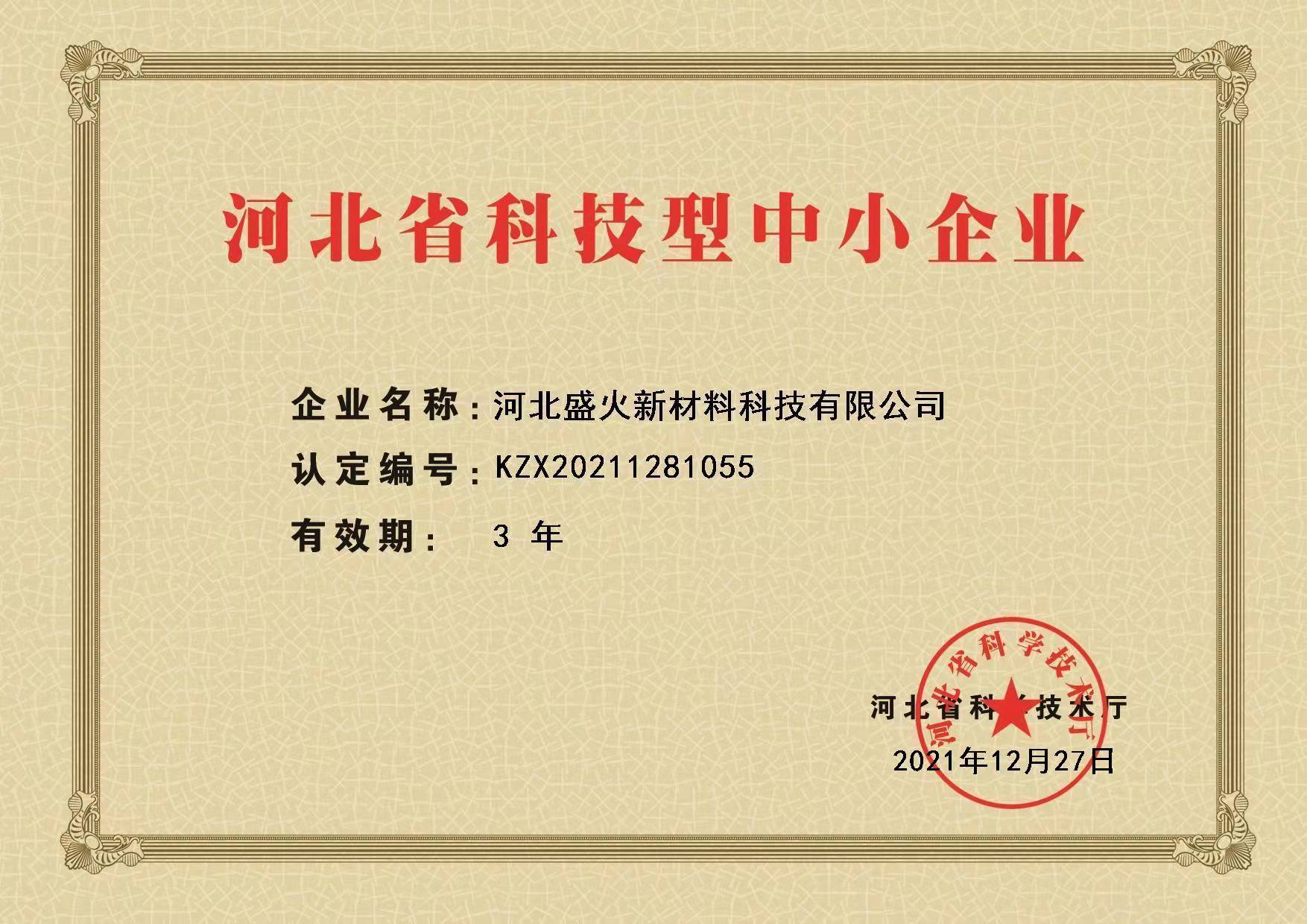 sand casting metal