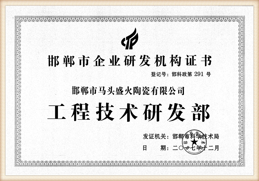 honor